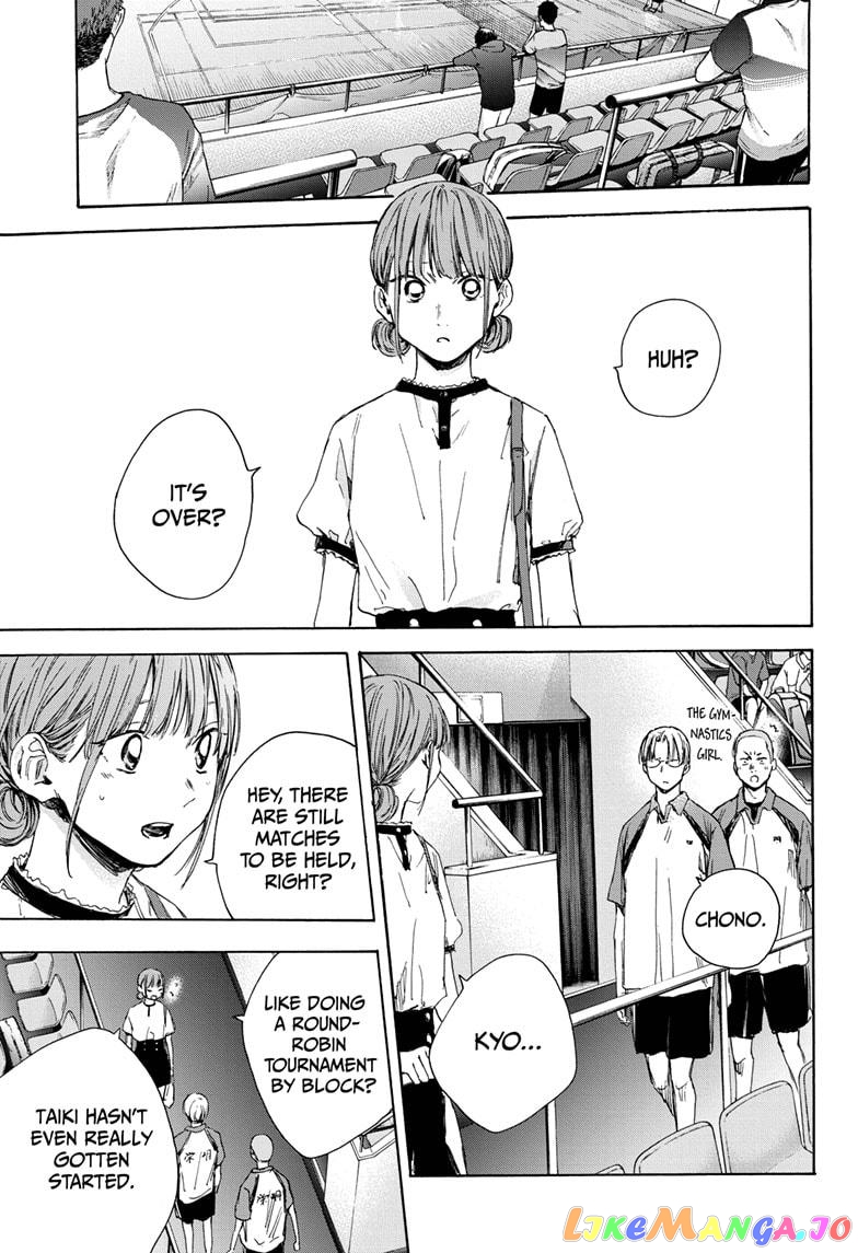 Blue Box, Chapter 24 image 03